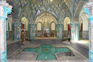 بررسی معماری و طراحی حمام های سنتی ایران